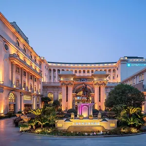 Hotel Wyndham Hongqiao-near Necc