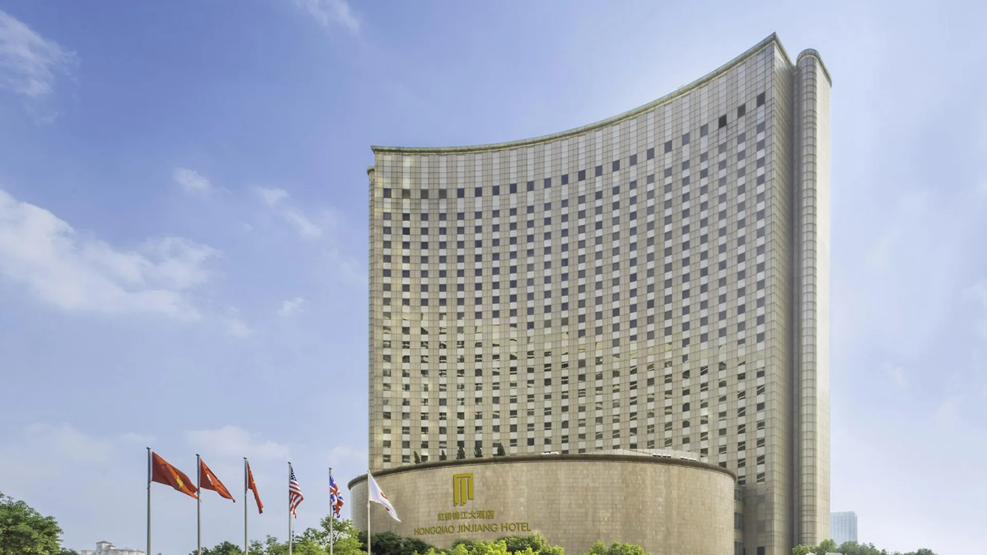 Hongqiao Jin Jiang Hotel Σανγκάη Κίνα